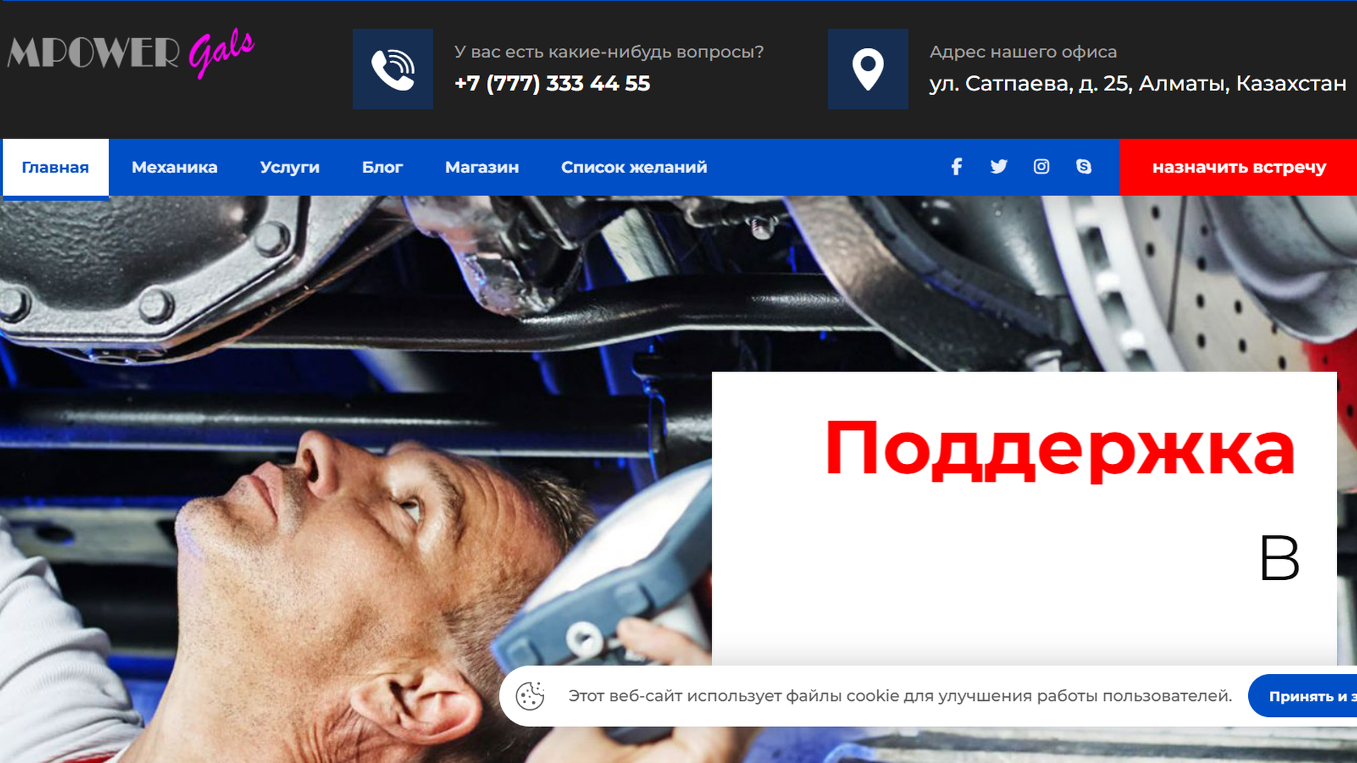 INHomes — превью