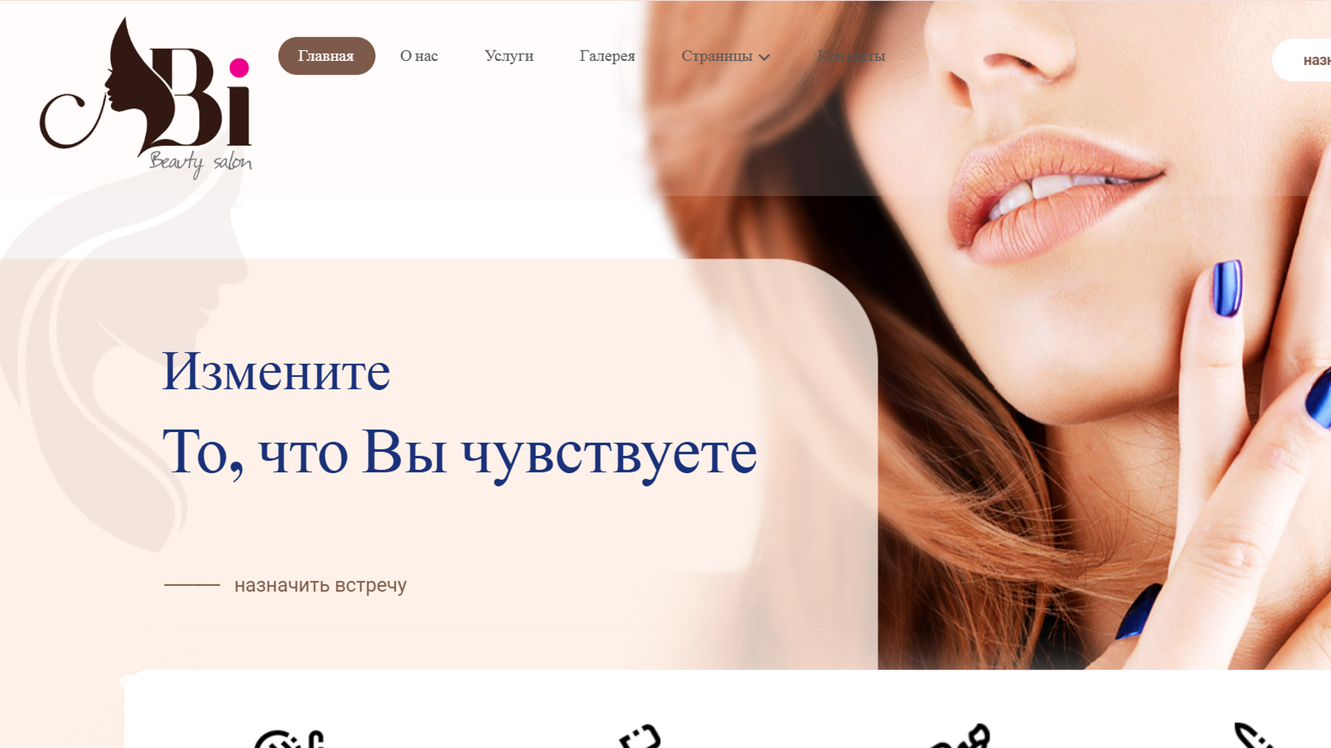 Kvadrat — превью